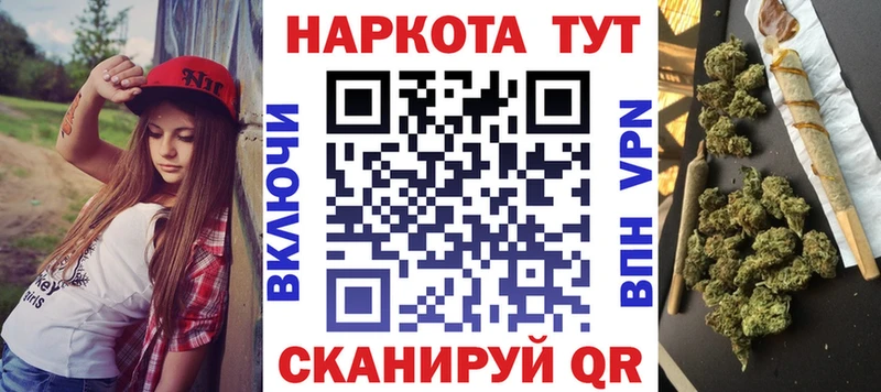 Купить Гашиш  МЕТАМФЕТАМИН  КОКАИН  Меф  Каннабис  Усть-Илимск