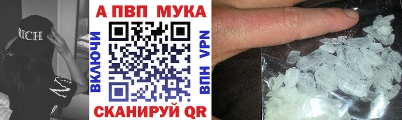 А ПВП кристаллы  Купить где  Усть-Илимск 
