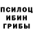 Метадон methadone Inky San