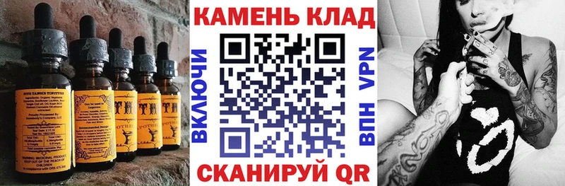 Canna-Cookies конопля  Купить закладки  Усть-Илимск 