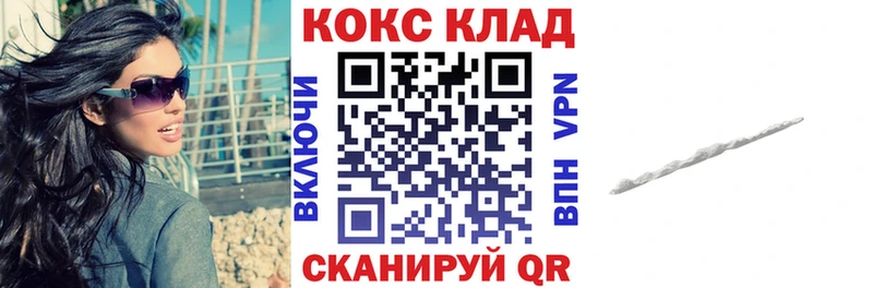 Купить  Усть-Илимск  Кокаин 98% 