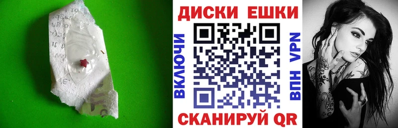 Купить  Усть-Илимск  Экстази TESLA 