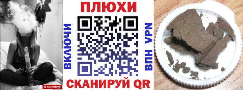 ГАШ хэш  Купить закладки  Усть-Илимск 