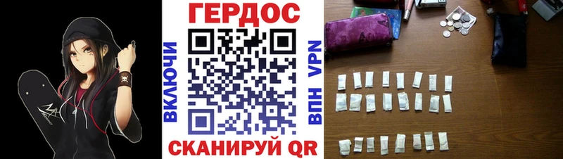 ГЕРОИН хмурый  Купить закладки  Усть-Илимск 