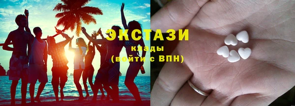 spice Зеленокумск