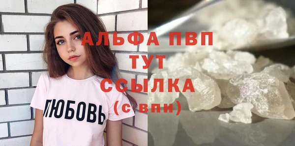 mdma Зеленодольск