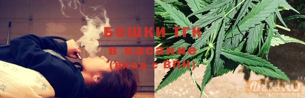 mdma Зеленодольск