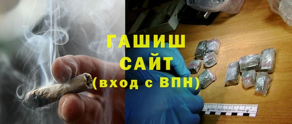 spice Зеленокумск