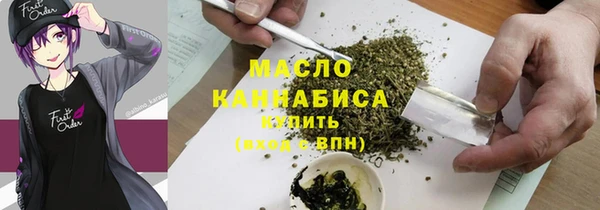 spice Зеленокумск