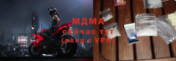 mdma Зеленодольск