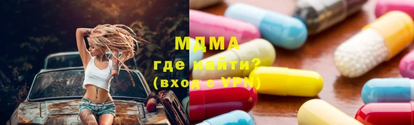 spice Зеленокумск