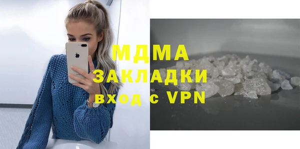 mdma Зеленодольск