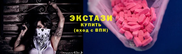 spice Зеленокумск