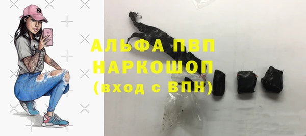 Альфа ПВП Зерноград