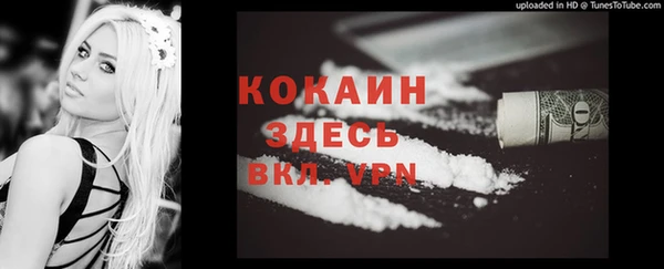 Альфа ПВП Зерноград