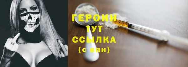 mdma Зеленодольск
