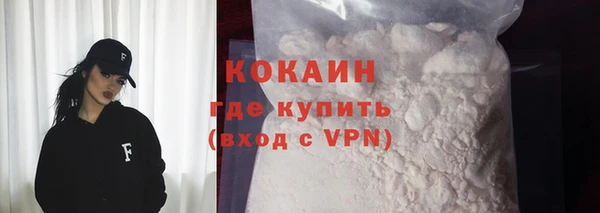 spice Зеленокумск