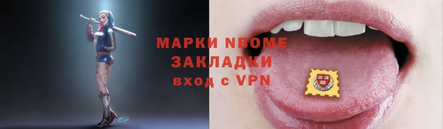 spice Зеленокумск
