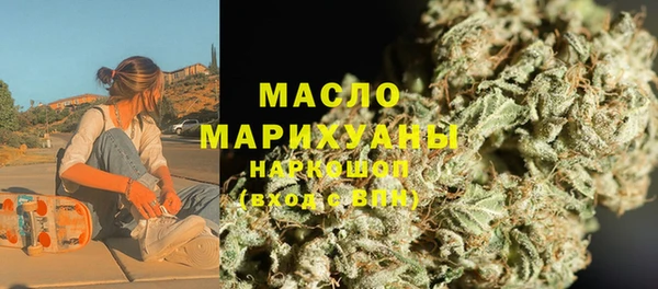 mdma Зеленодольск