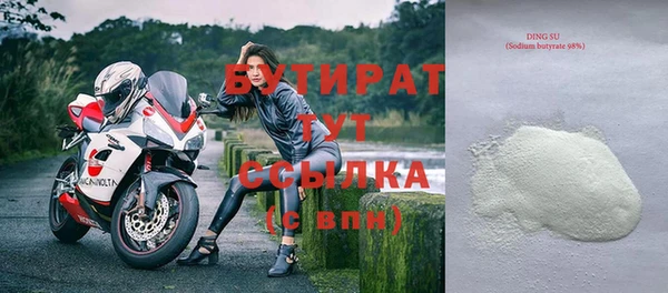 mdma Зеленодольск