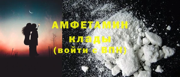 mdma Зеленодольск