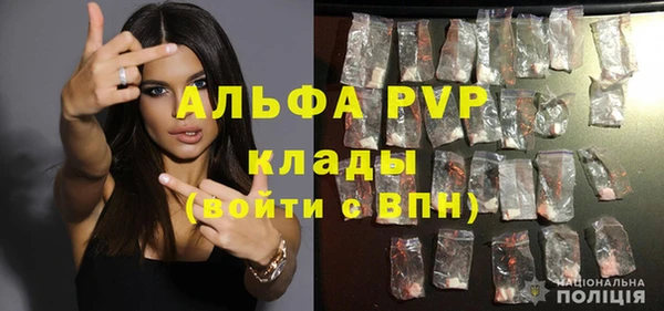 Альфа ПВП Зерноград