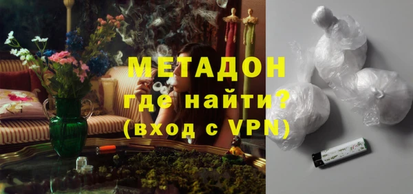 mdma Зеленодольск