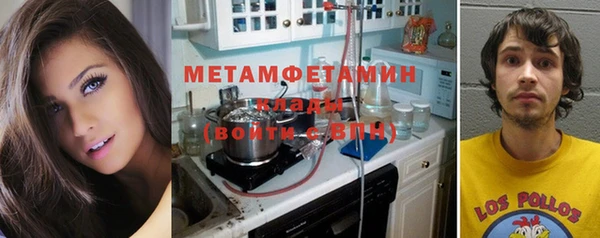 mdma Зеленодольск