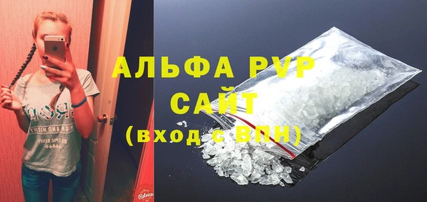 Альфа ПВП Зерноград