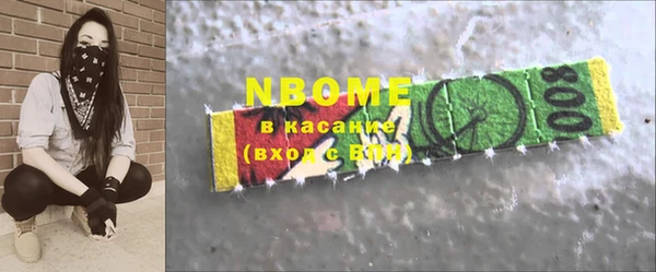 mdma Зеленодольск