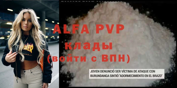 spice Зеленокумск