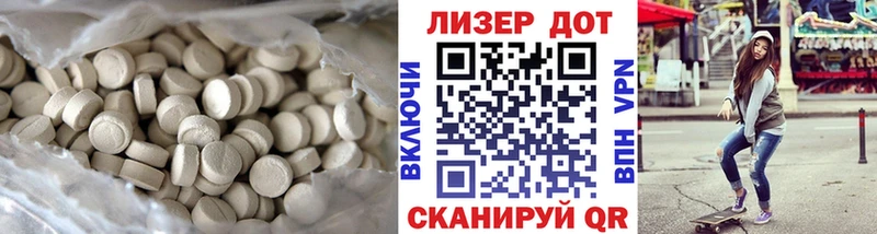 Купить закладки  Усть-Илимск  LSD-25 экстази ecstasy 