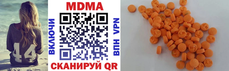 MDMA Molly  Купить закладки  Усть-Илимск 