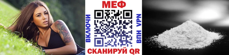 Мефедрон кристаллы  Купить где  Усть-Илимск 