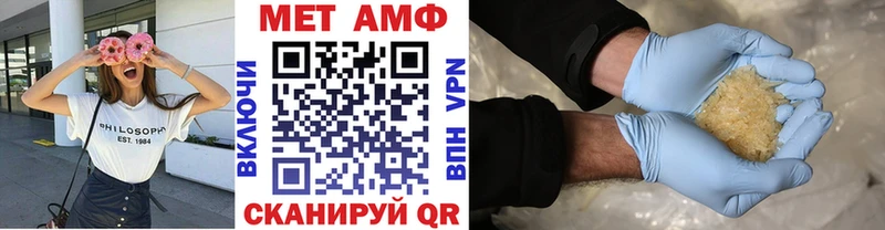 Купить  Усть-Илимск  Метамфетамин винт 