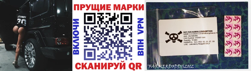 Купить закладки  Усть-Илимск  Марки N-bome 1500мкг 