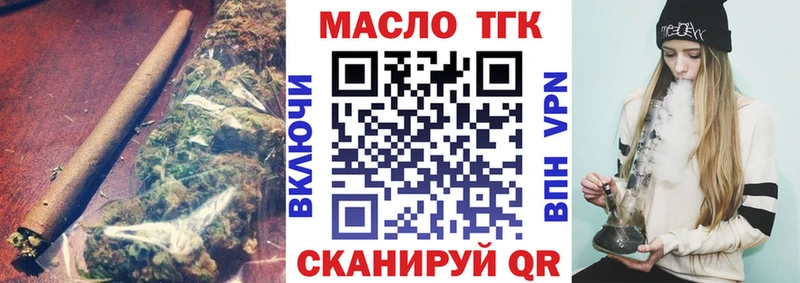 Купить закладки  Усть-Илимск  Дистиллят ТГК концентрат 