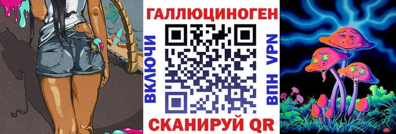 Купить закладки  Усть-Илимск  Псилоцибиновые грибы MAGIC MUSHROOMS 