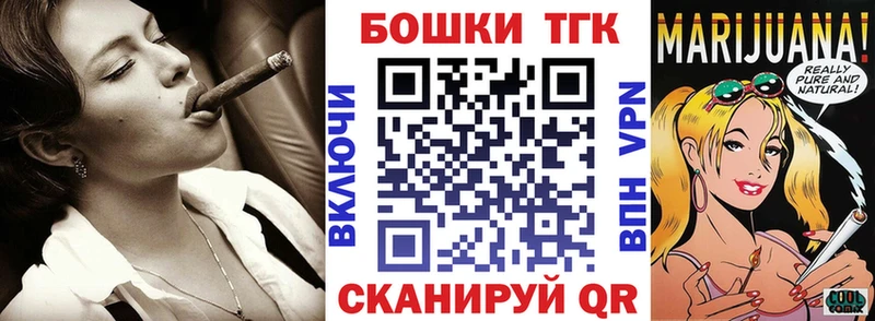 Купить закладки  Усть-Илимск  Шишки марихуана гибрид 